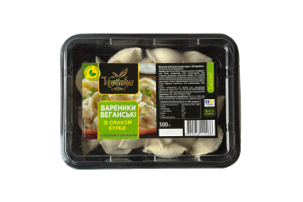 Vegan Dumplings with Chicken