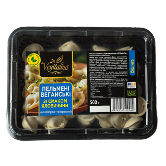 Vegan Dumplings with Beef by TM Vegitaliya