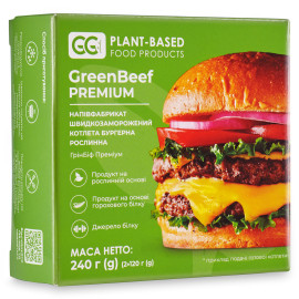 GreenBeef Premium - Plant-based burger cutlet