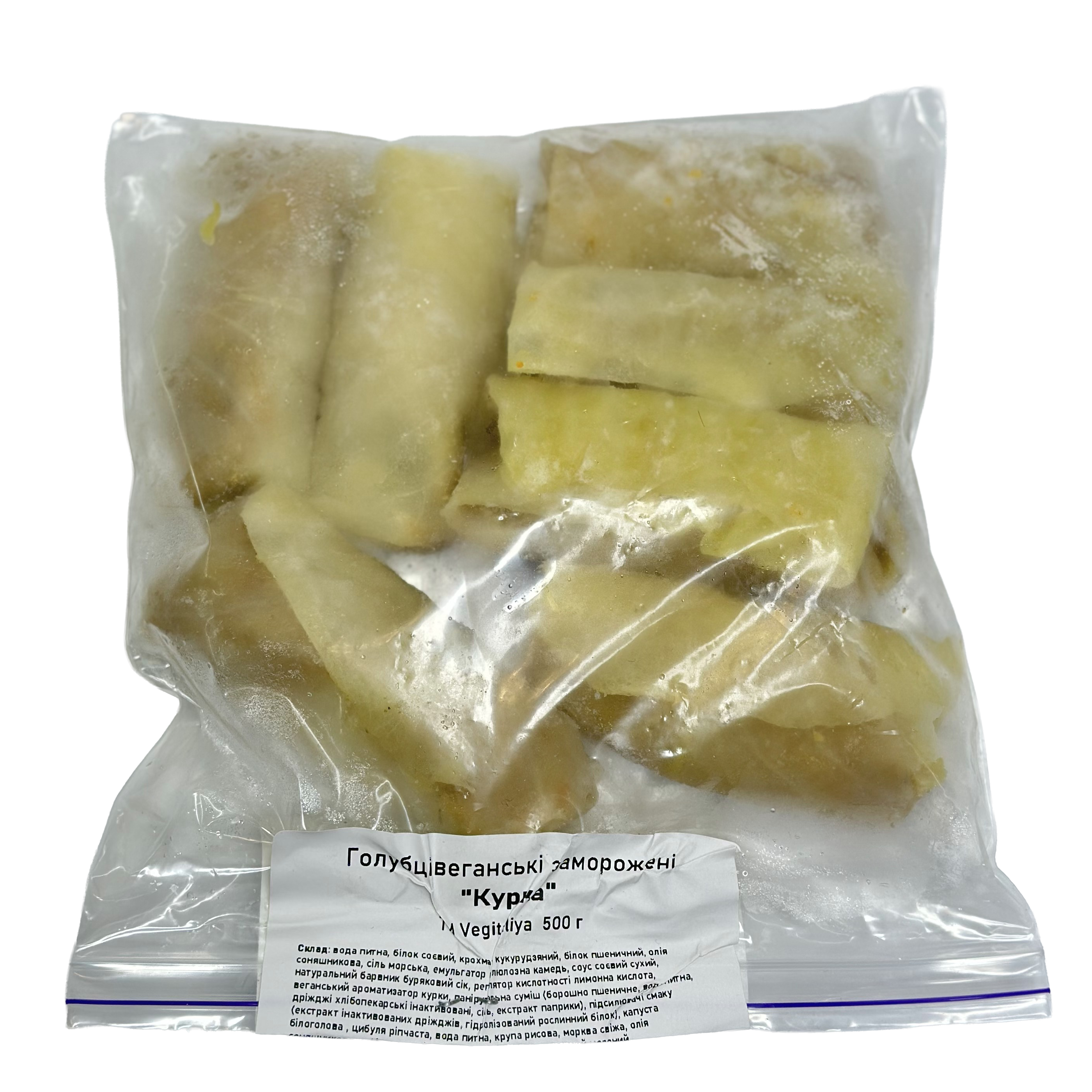 Vegan Cabbage Rolls "Beef" Style 500 g (TM Vegitaliya)