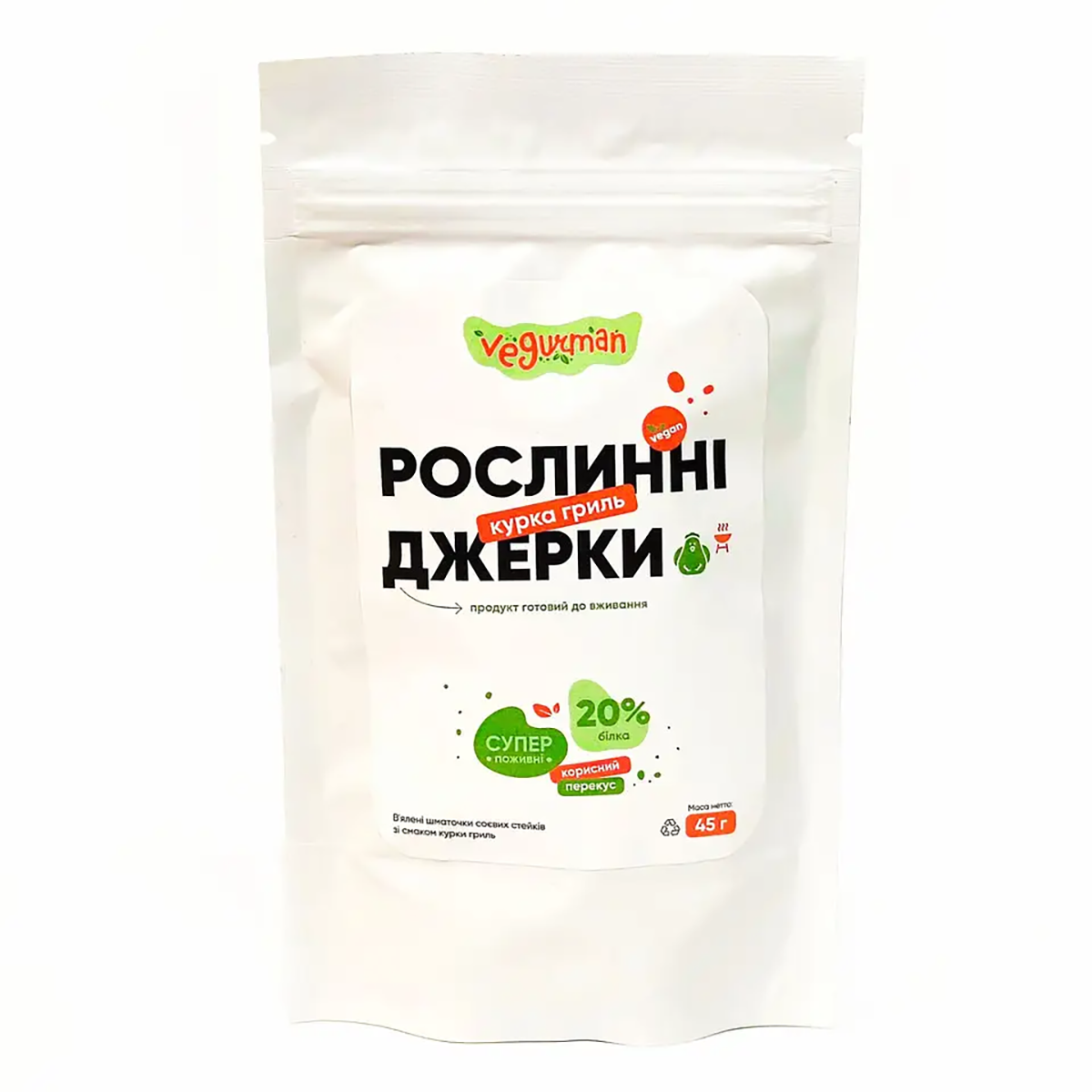 Plant-Based "Grilled Chicken" Jerky (with Smoky Flavor), Vegurman, 45 g