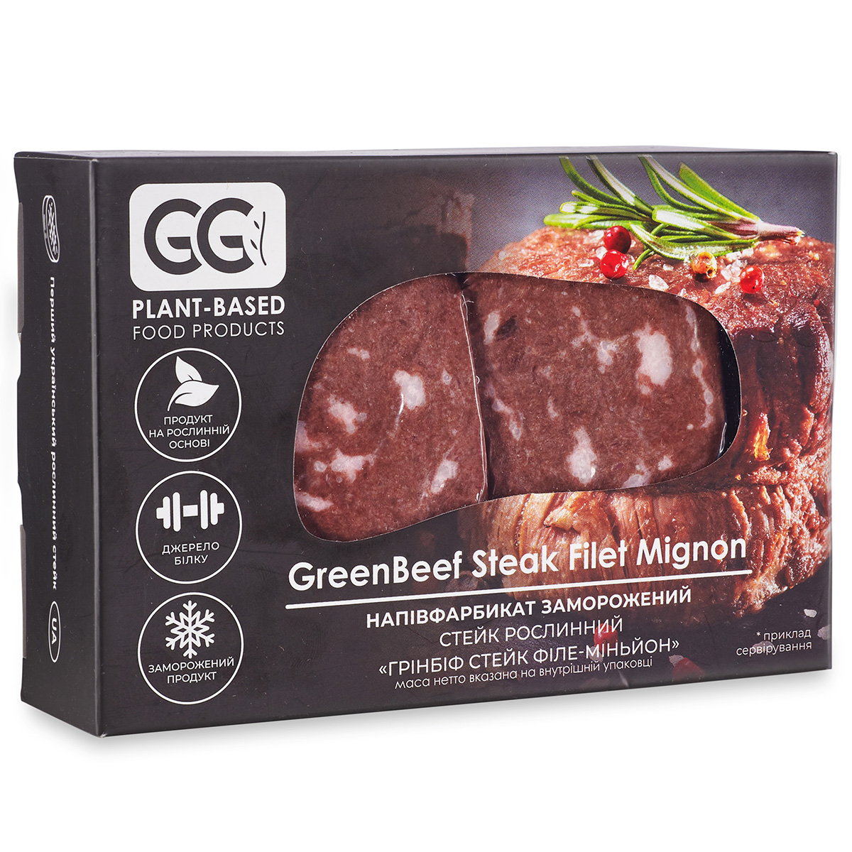Plant-based steak GreenBeef Steak Filet Mignon
