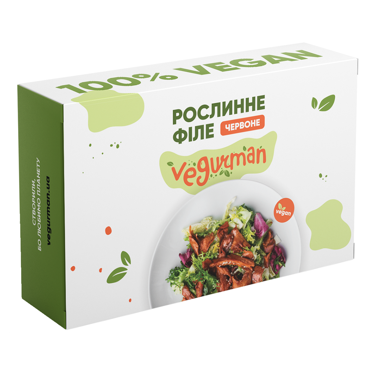 Plant-Based Red Fillet (Beef Flavor) by Vegurman