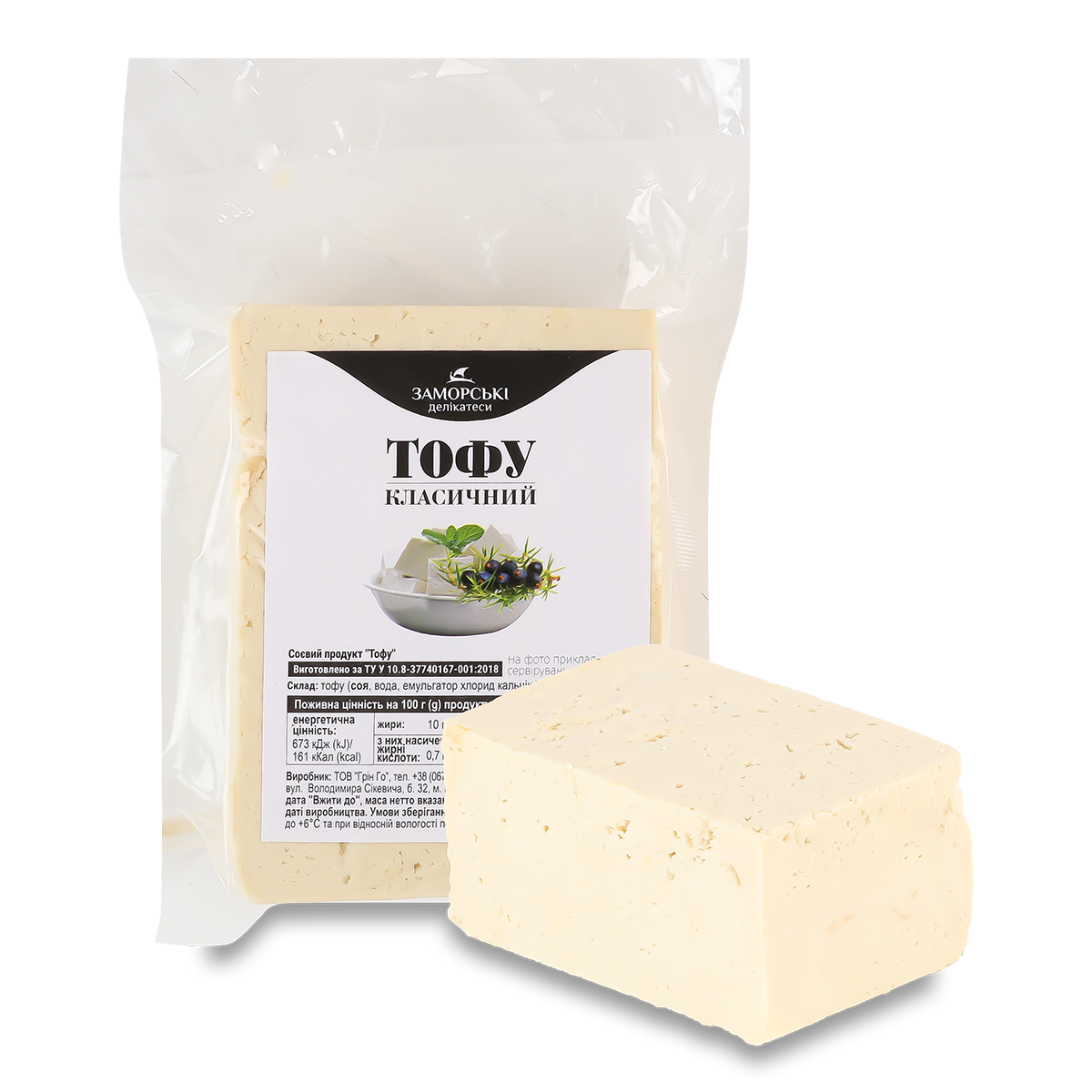 Soy cheese tofu GreenTofu