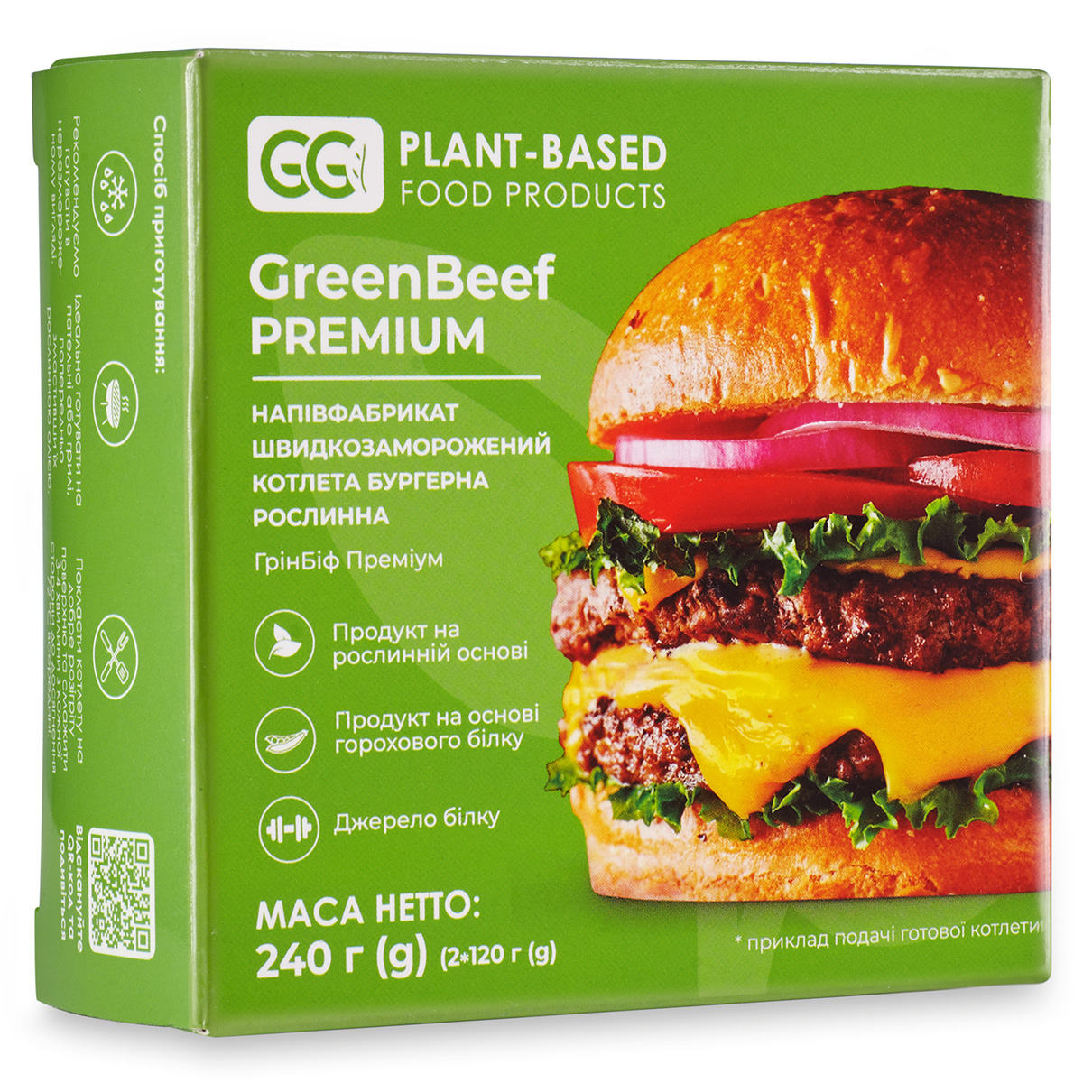 GreenBeef Premium - Plant-based burger cutlet