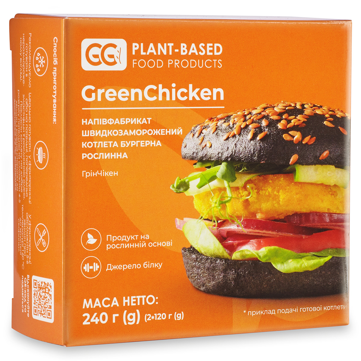 Plant-based chicken burger cutlet GreenChicken