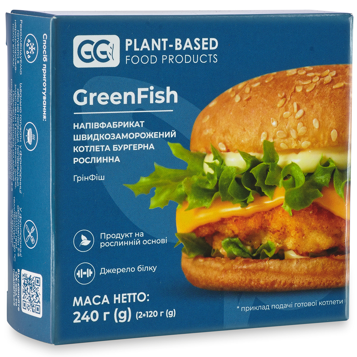 Plant-based fish burger cutlet GreenFish
