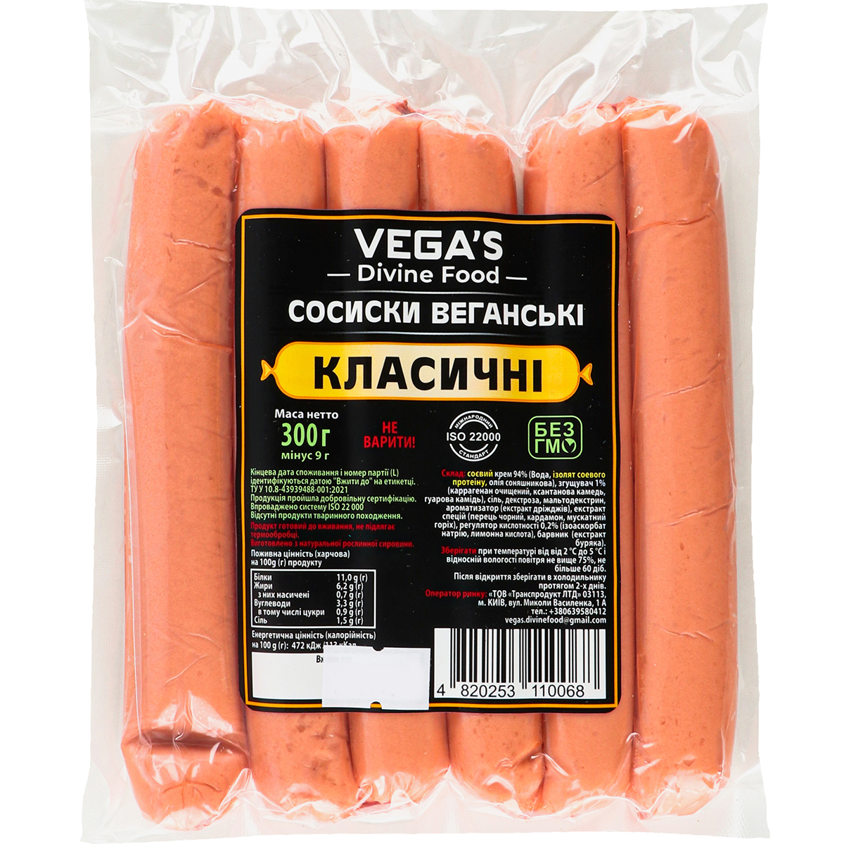 Vegan Sausages "Classic"